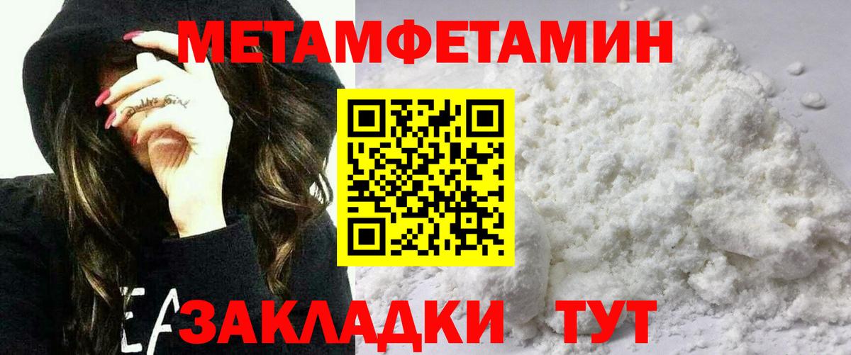 АМФЕТАМИН Розовый Нижний Новгород