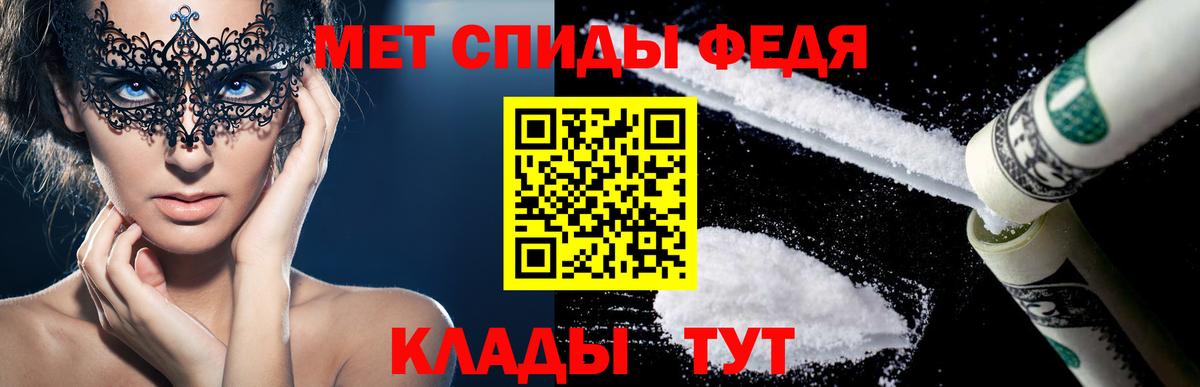 АМФ  Вход с VPN  Нижний Новгород  Амфетамин 97% 