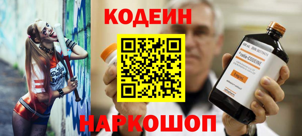Нижний Новгород  MDMA  Alpha-PVP СОЛЬ   Кокаин  Вход с VPN  МЕФ кристаллы  Меф  ГАШ  Амфетамин  