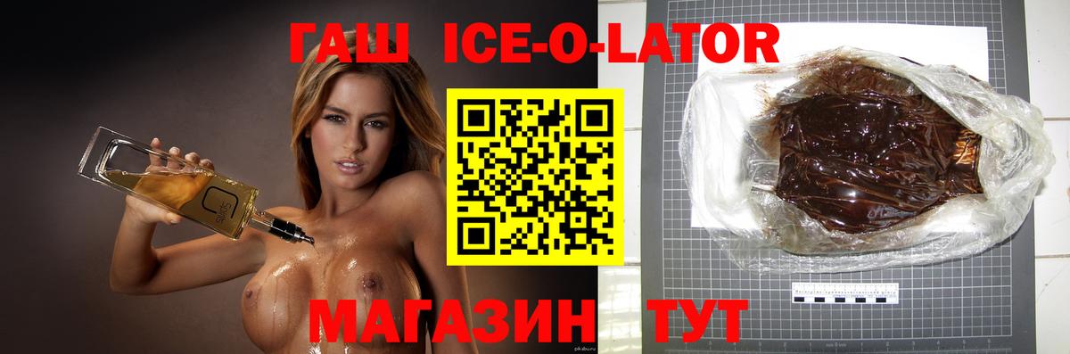 ГАШИШ гарик  Вход с VPN  Нижний Новгород  Гашиш гарик 