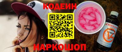 дурь Партизанск