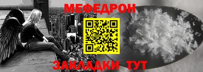 дурь Партизанск