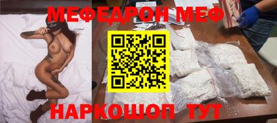 стафф Первоуральск