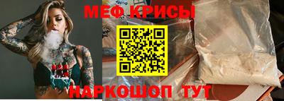 молекула духа Пенза