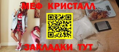 молекула духа Пенза