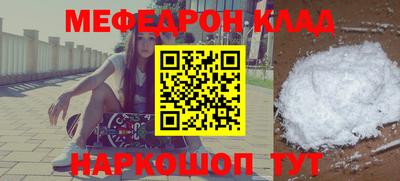стафф Первоуральск