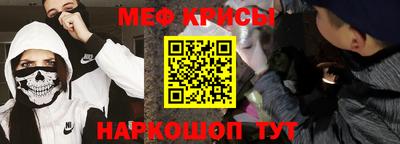 стафф Первоуральск