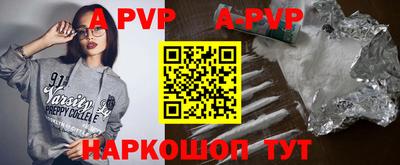 молекула духа Пенза