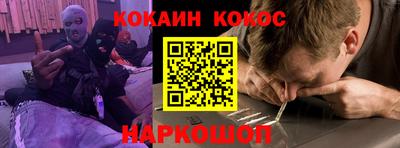 дурь Партизанск