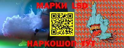 молекула духа Пенза