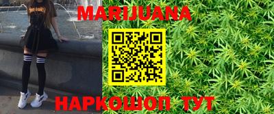дурь Партизанск