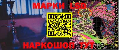 молекула духа Пенза
