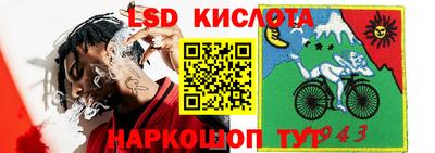 стафф Первоуральск