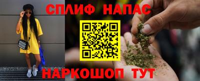 дурь Партизанск