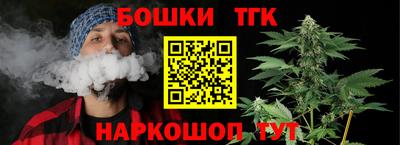 дурь Партизанск