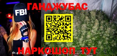 молекула духа Пенза