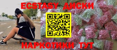 молекула духа Пенза