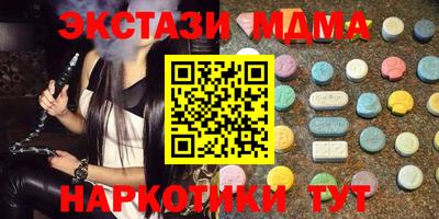 стафф Первоуральск