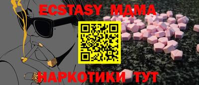 молекула духа Пенза