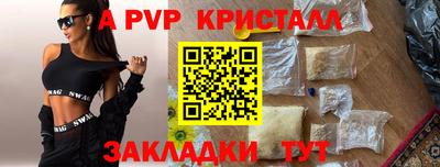 дурь Партизанск