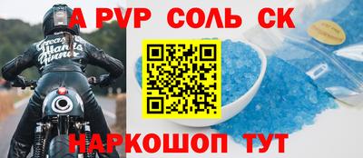 дурь Партизанск