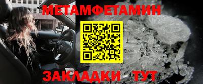 дурь Партизанск