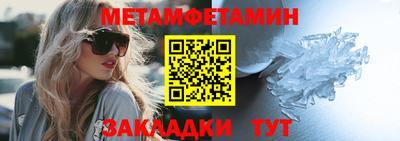 стафф Первоуральск