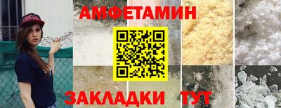 дурь Партизанск