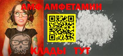 молекула духа Пенза