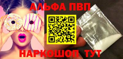дурь Партизанск