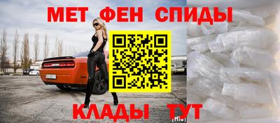 молекула духа Пенза