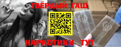 дурь Партизанск