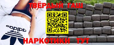молекула духа Пенза