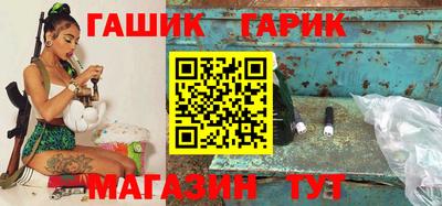молекула духа Пенза