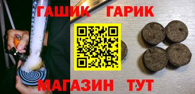 дурь Партизанск