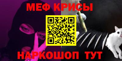 молекула духа Пенза
