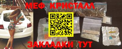 стафф Первоуральск