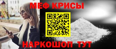 стафф Первоуральск