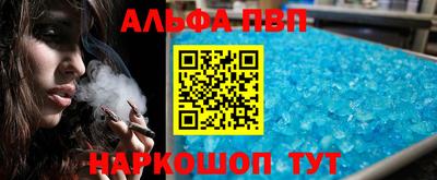 молекула духа Пенза