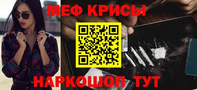 дурь Партизанск
