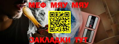 молекула духа Пенза