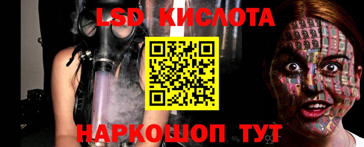 Нижний Новгород  LSD-25 экстази кислота  Вход с VPN  ЛСД экстази кислота 