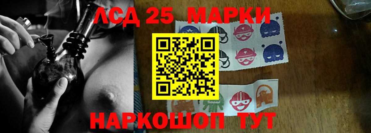 Лсд 25 экстази кислота Нижний Новгород