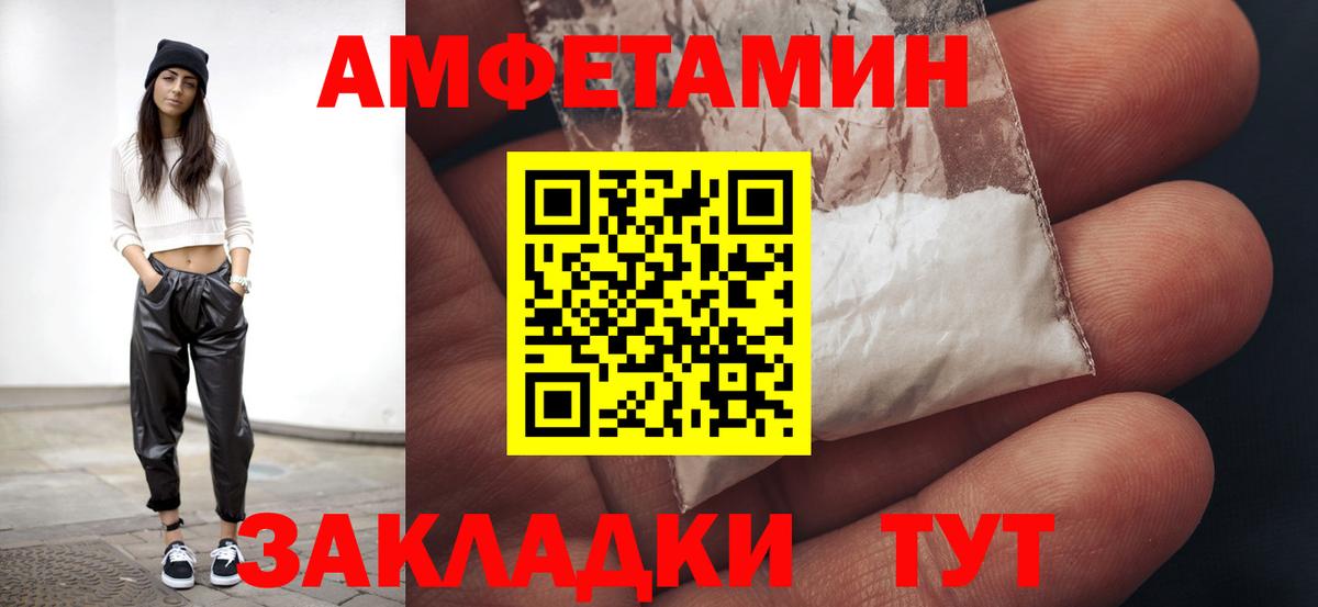 МЕТАМФЕТАМИН Methamphetamine  МЕТАМФЕТАМИН Methamphetamine  Нижний Новгород  Первитин  Вход с VPN 